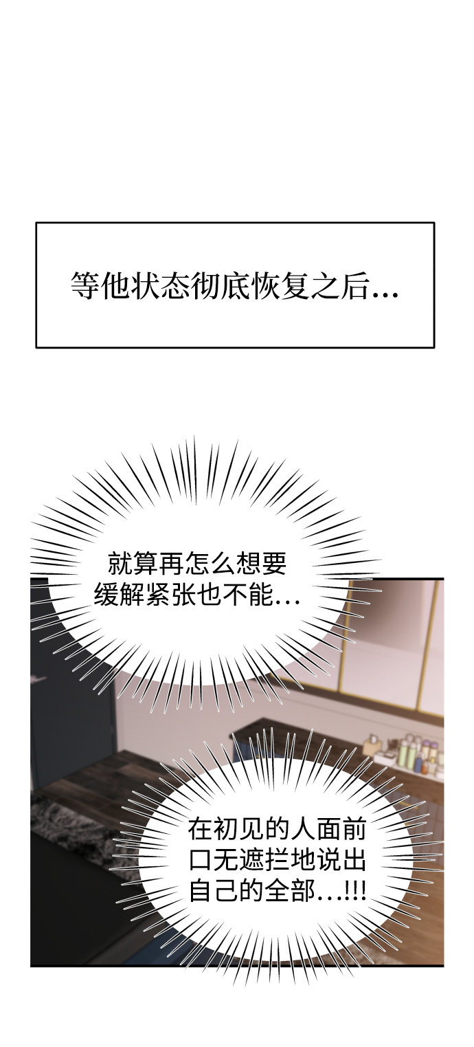 第8话5