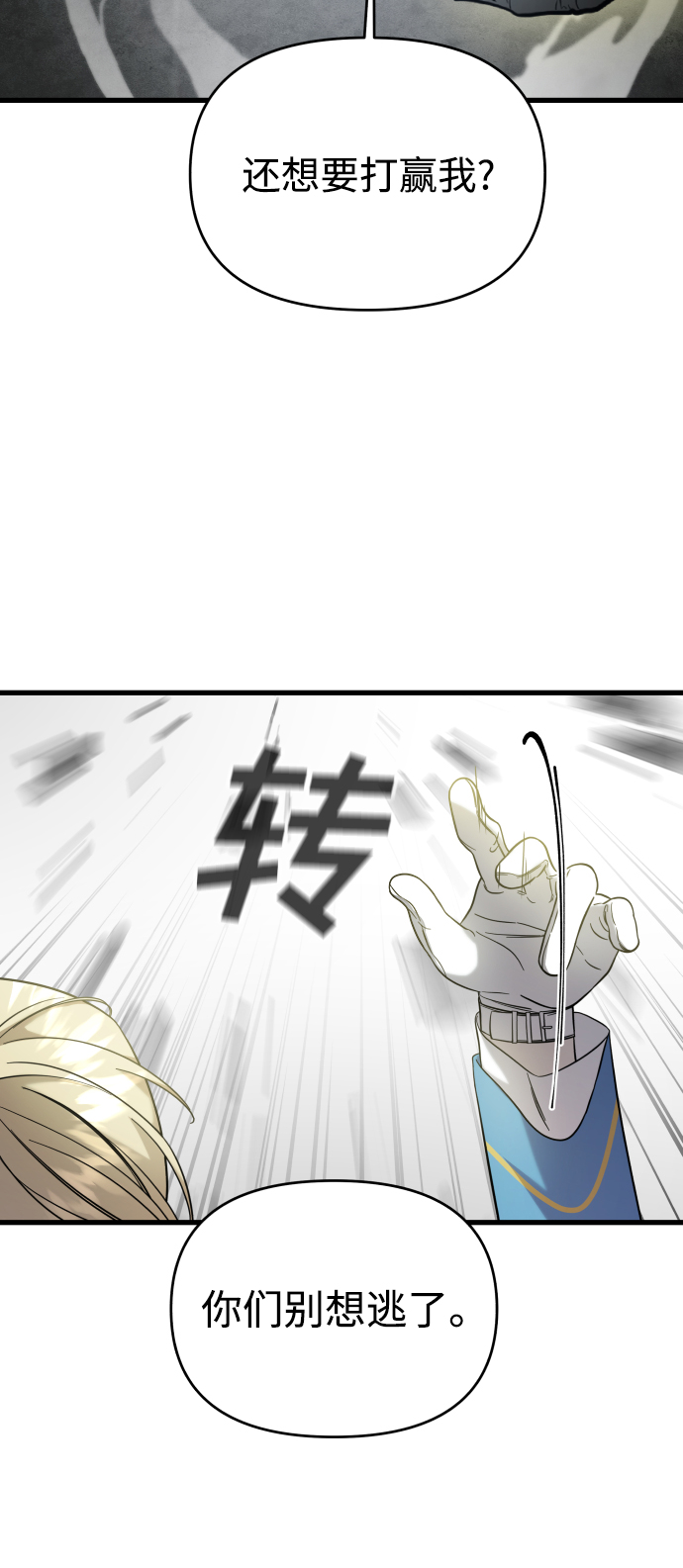 第3话87