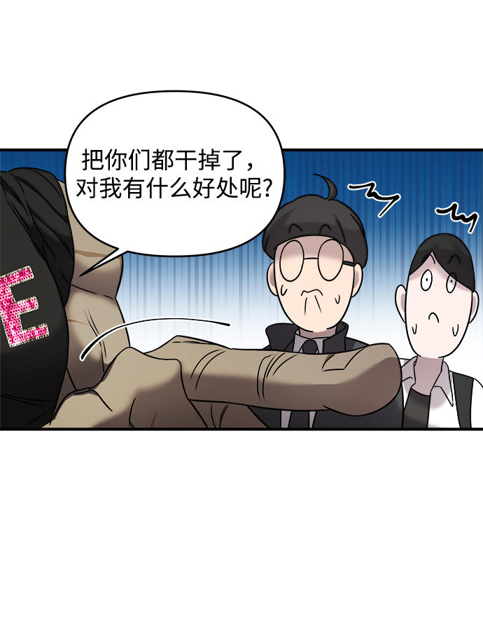 第5话62