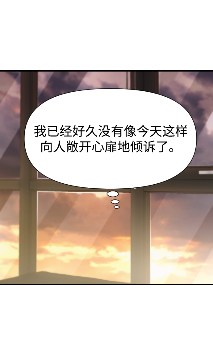 第7话138
