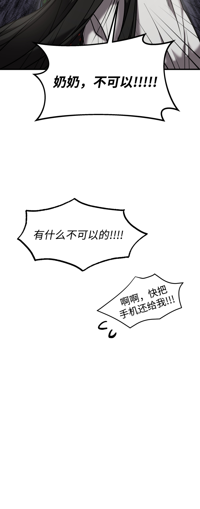第14话55