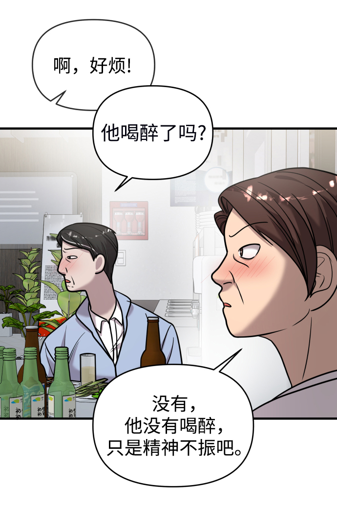 第18话55
