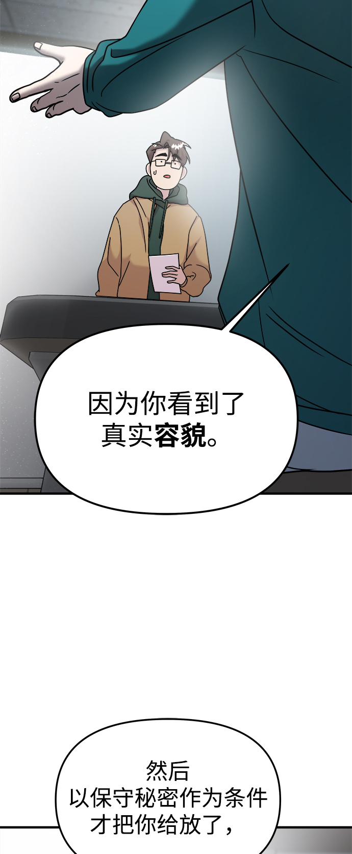 第13话66