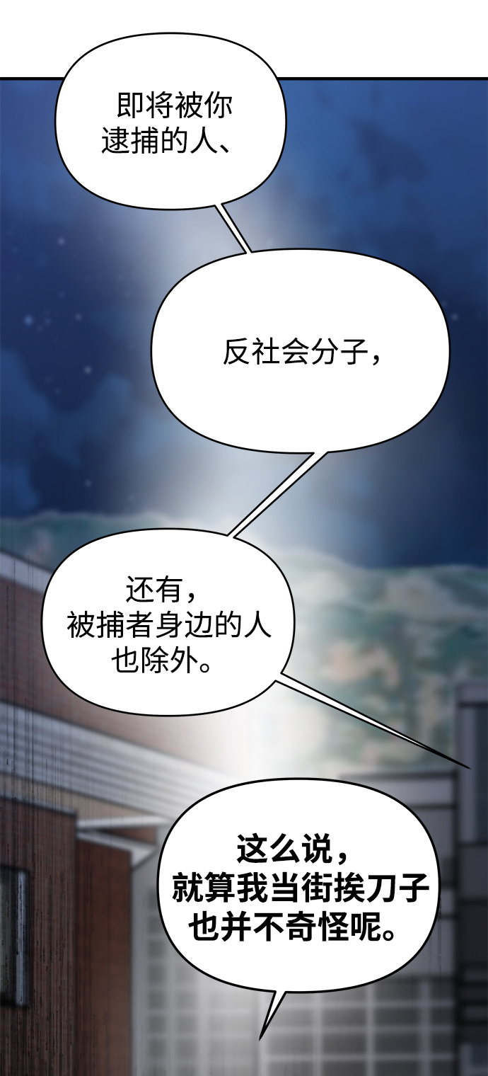 第19话24