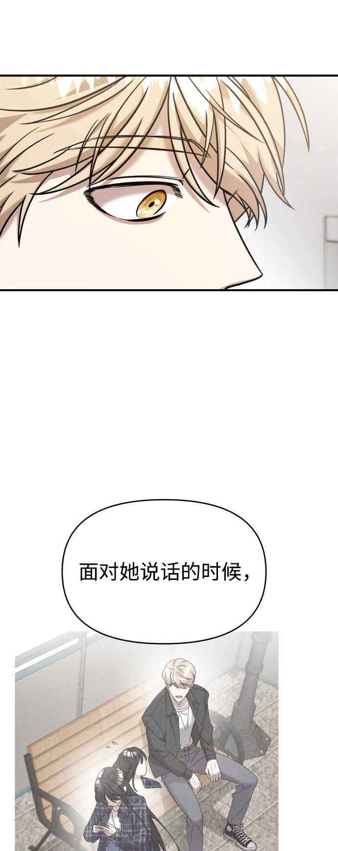 第18话85