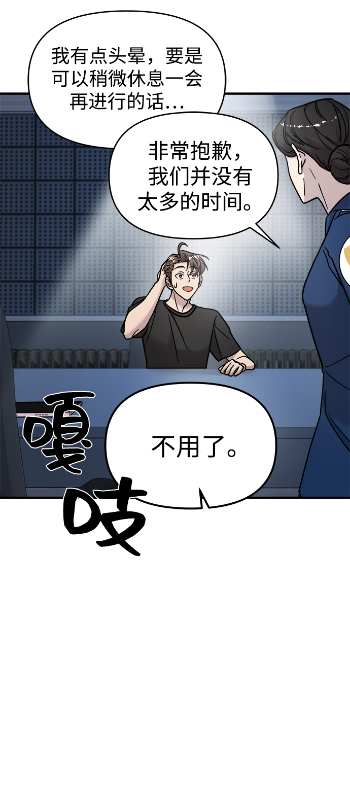 第13话36