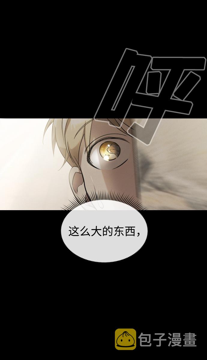 第3话56
