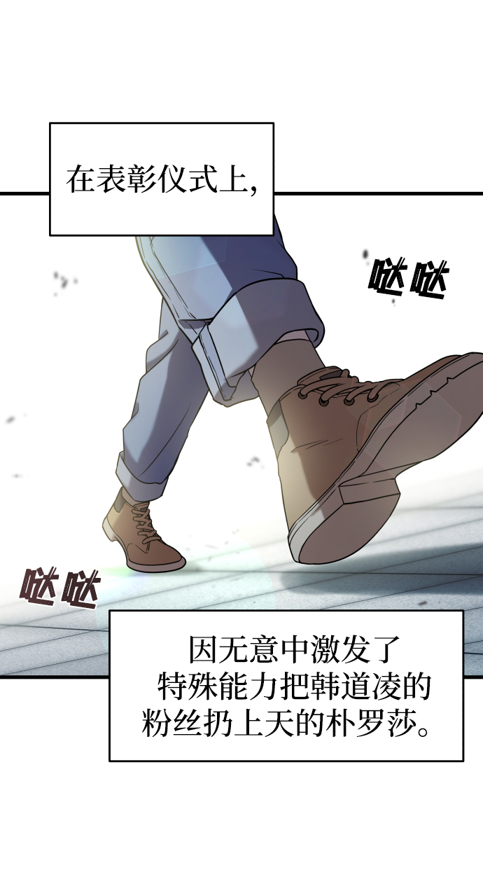 第2话116
