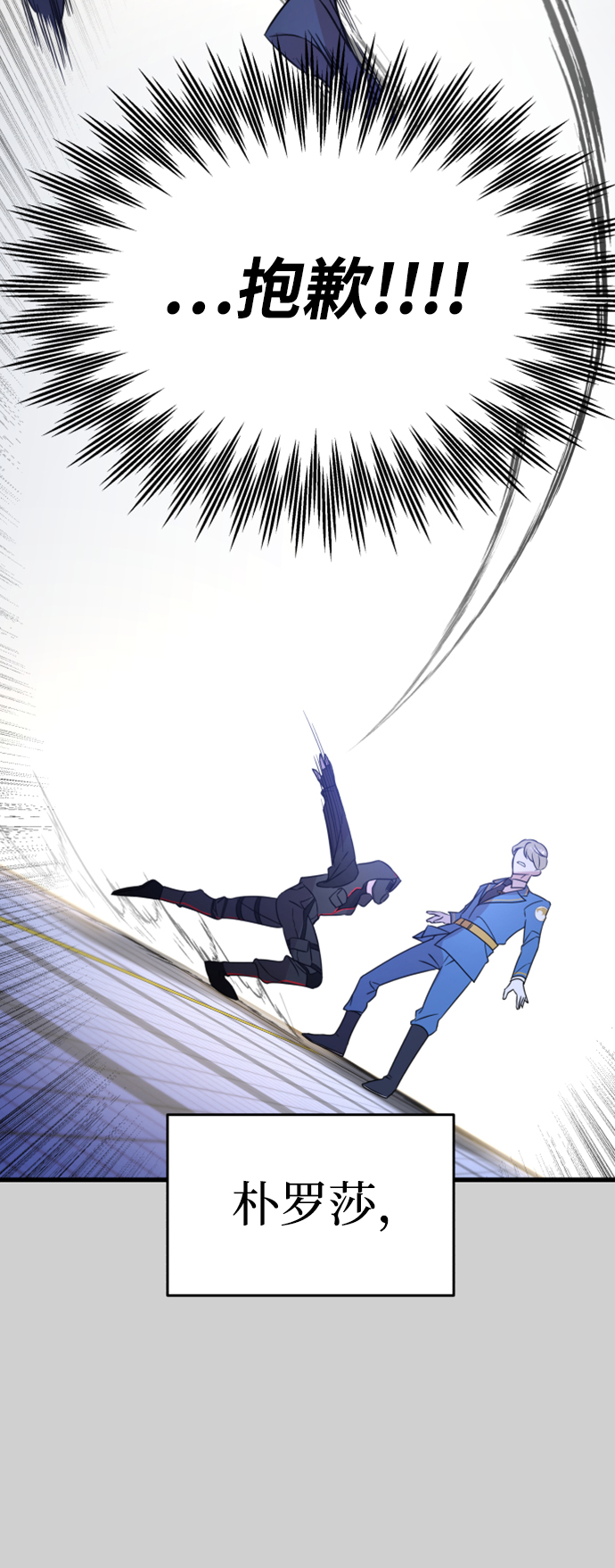第7话18