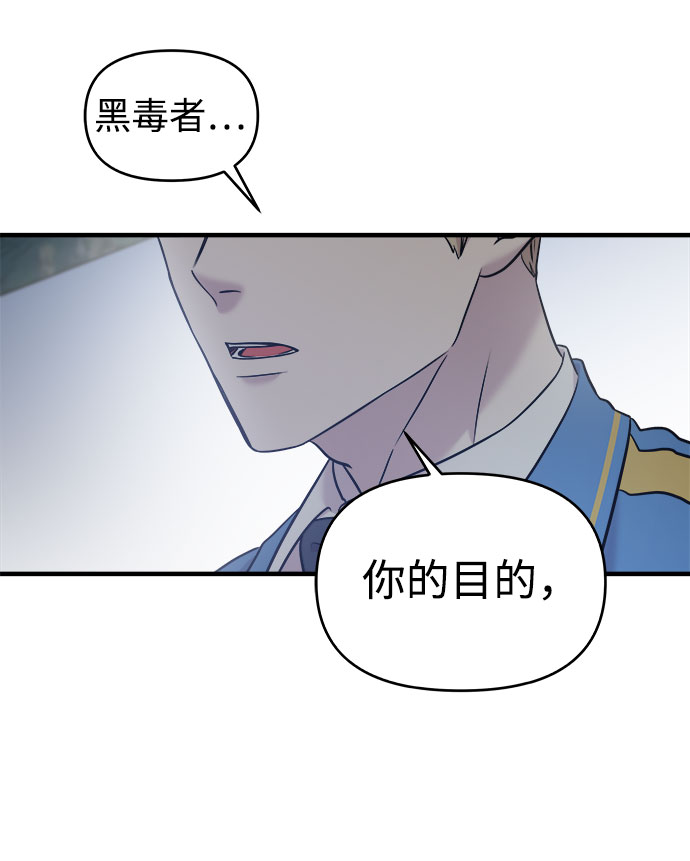 第9话85