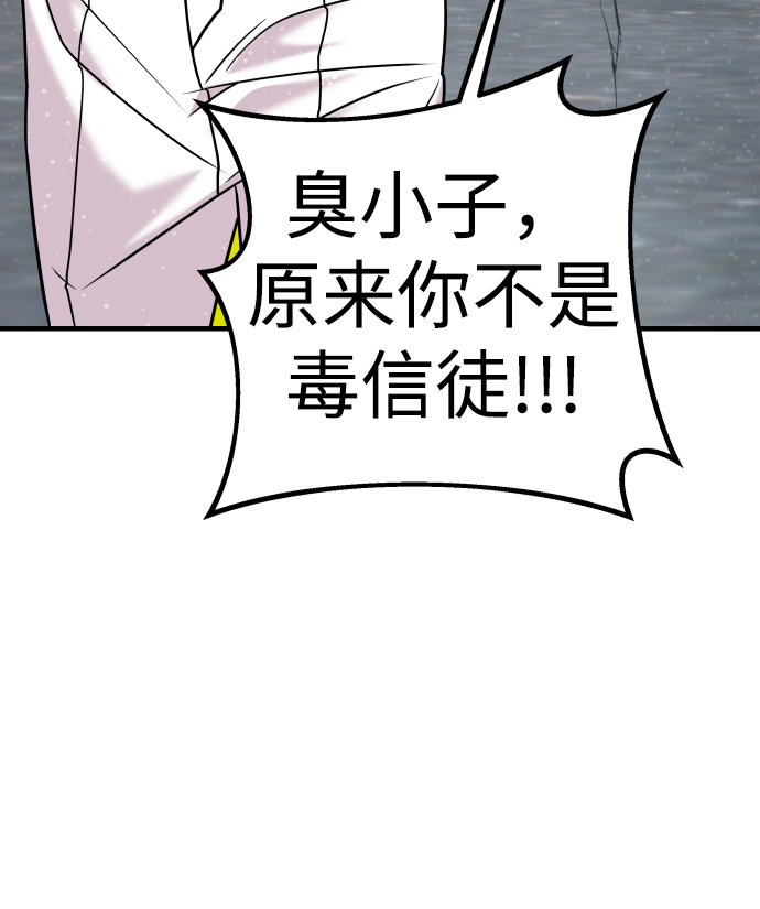第15话25