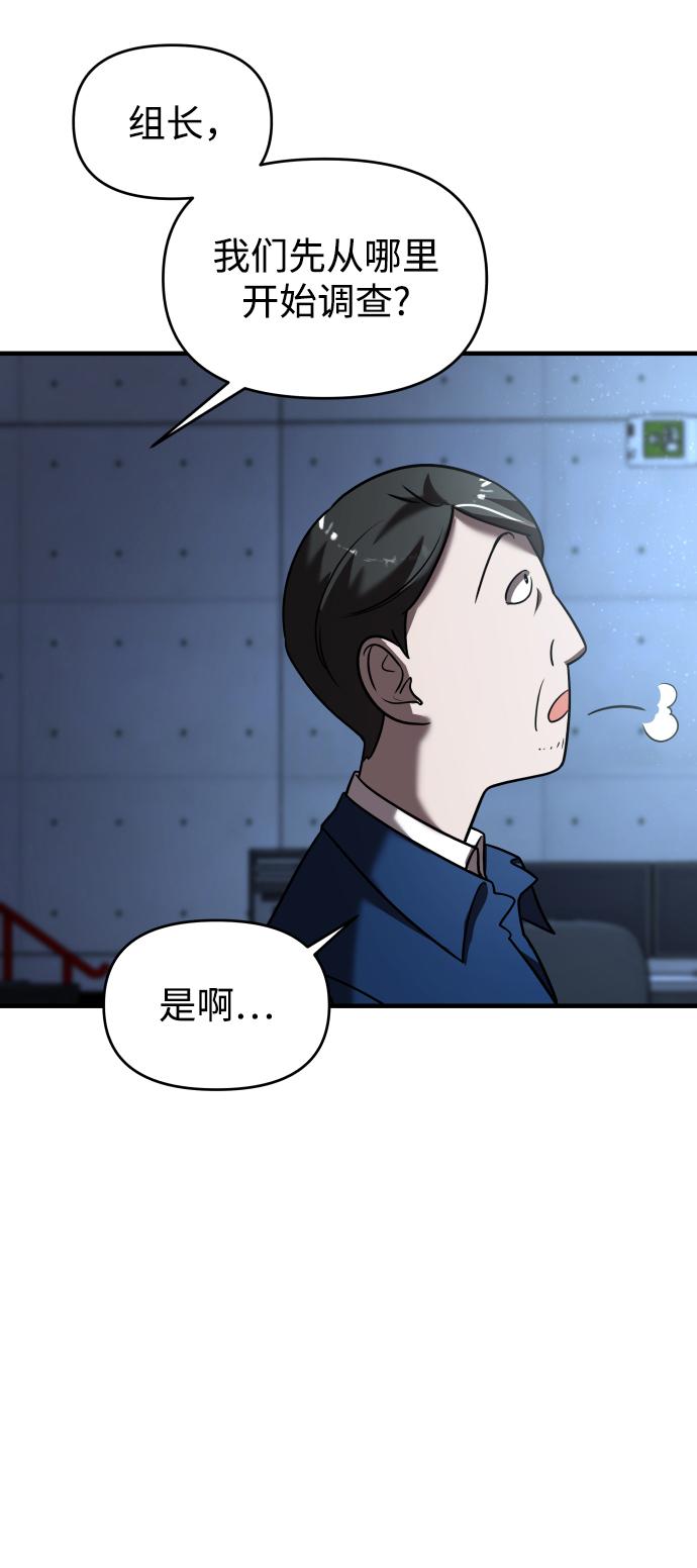 第14话24