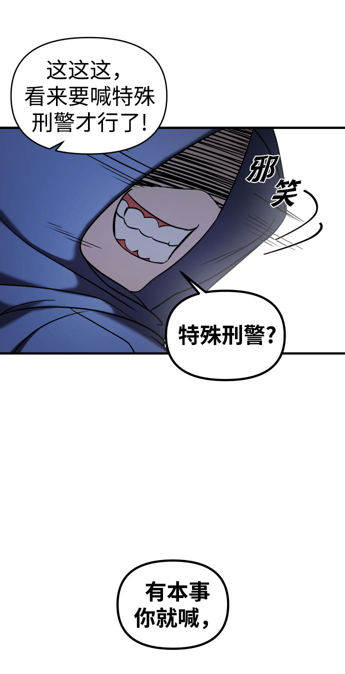第9话19