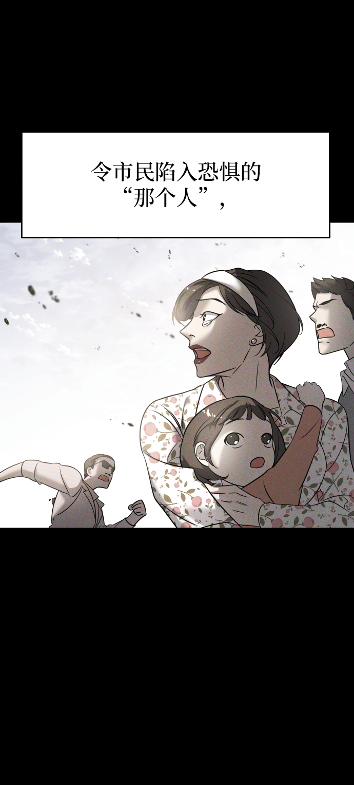 第5话24