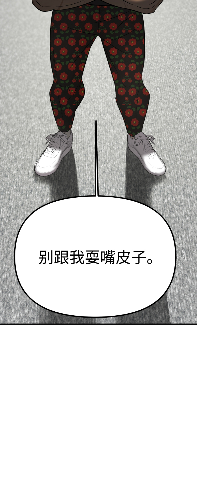 第6话11