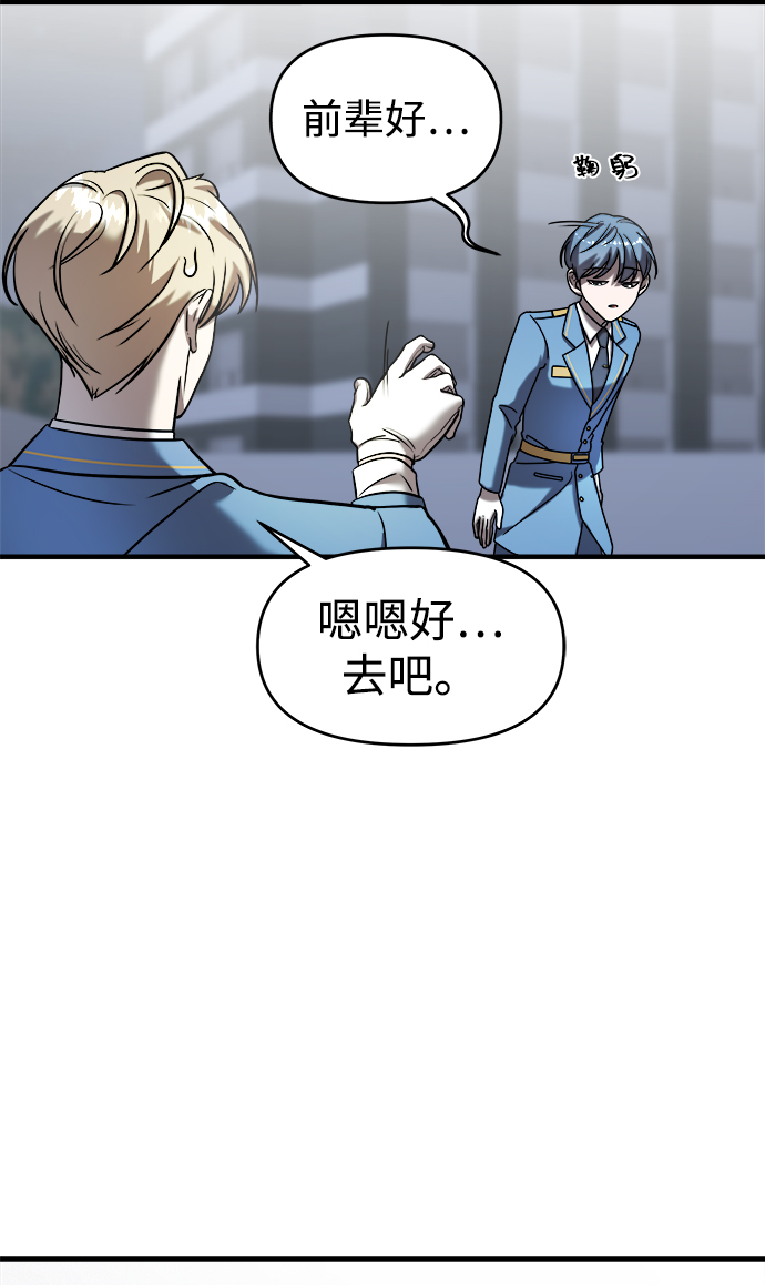 第10话16