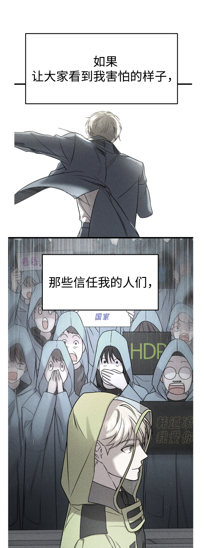 第7话109