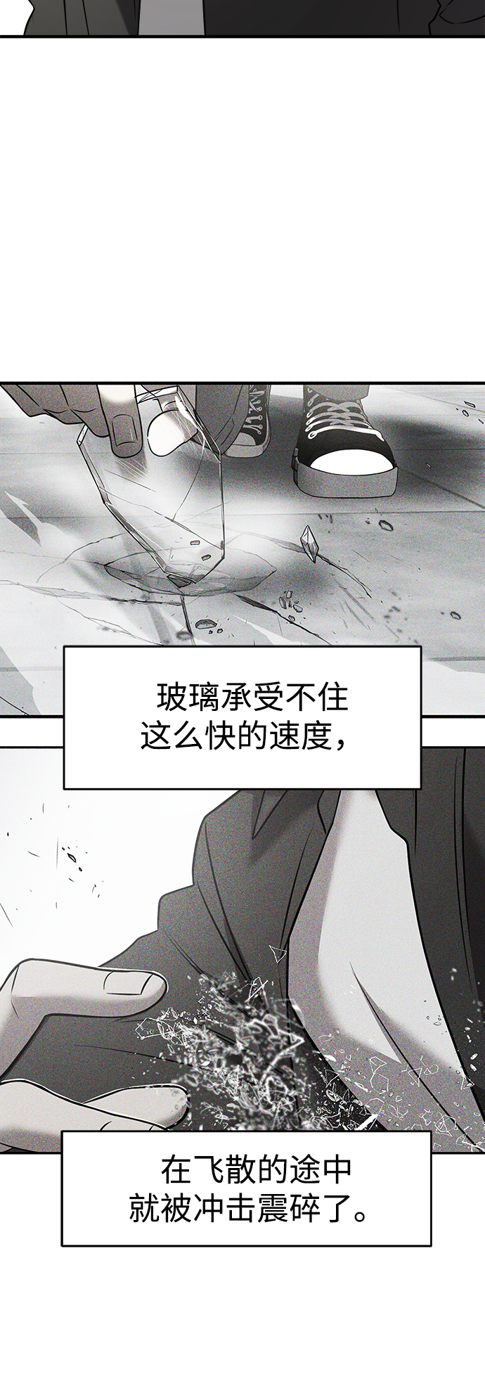 第6话80