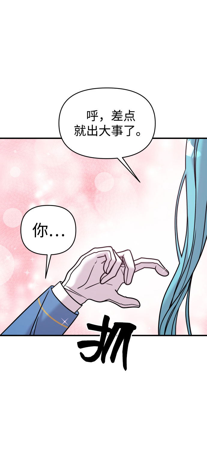 第17话85