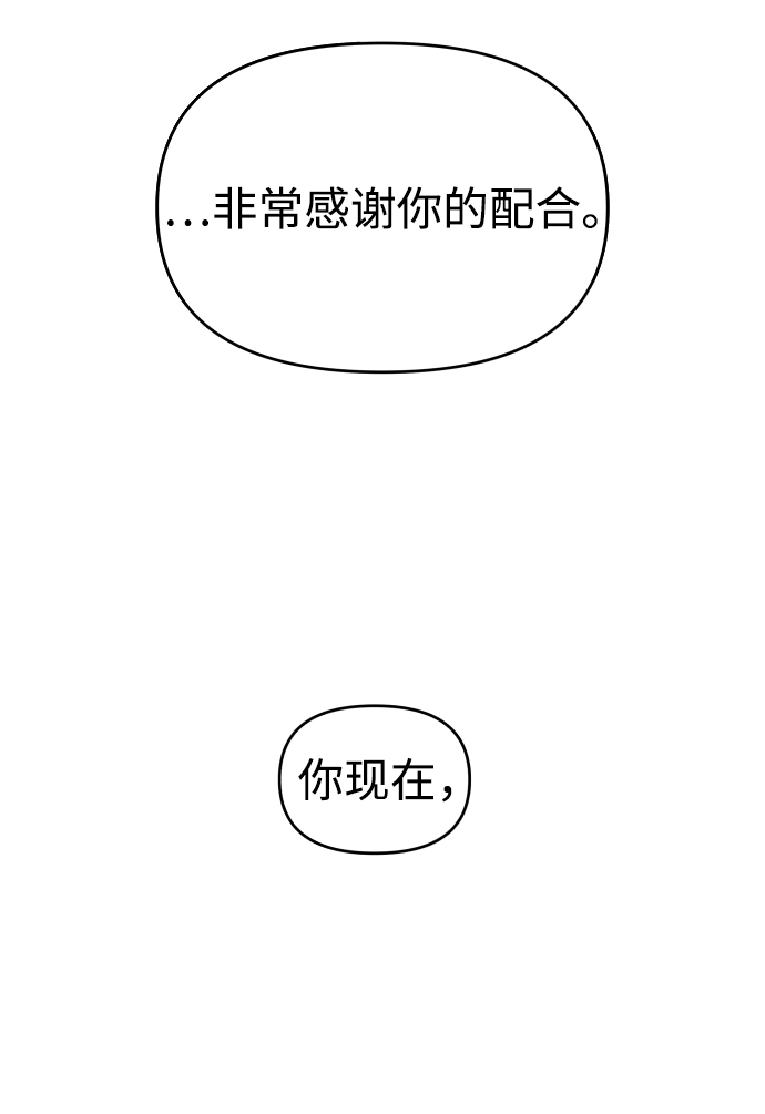 第14话5