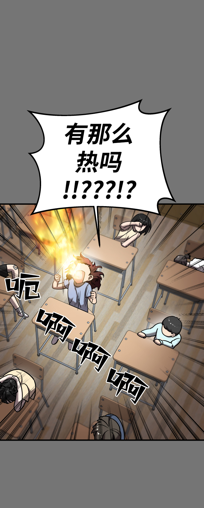 第10话59