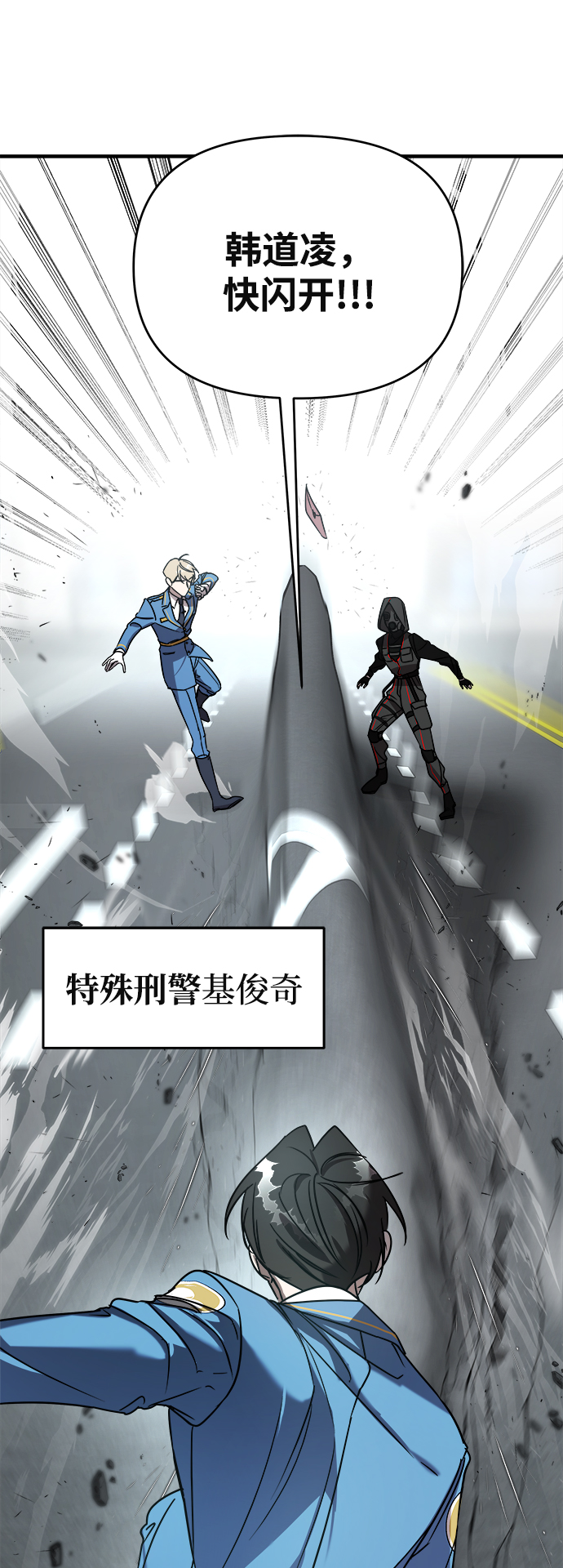 第4话61