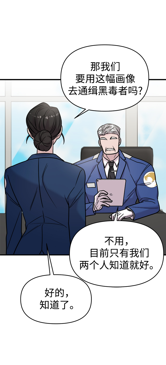 第19话78