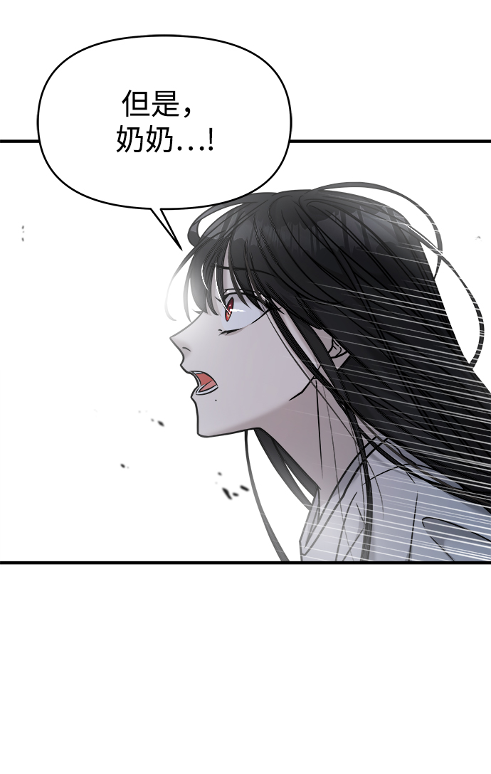 第19话87