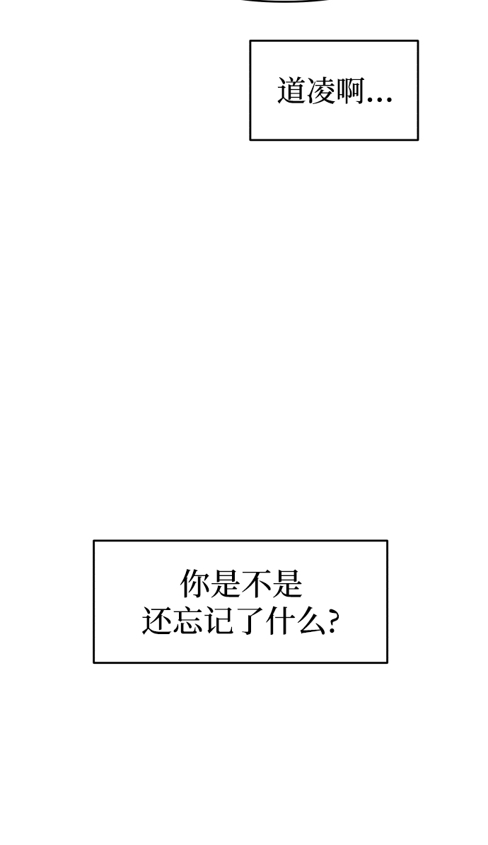 第8话9