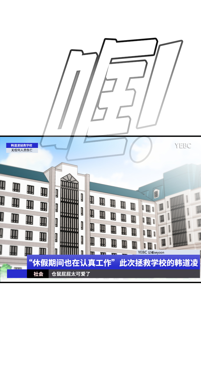 第8话60