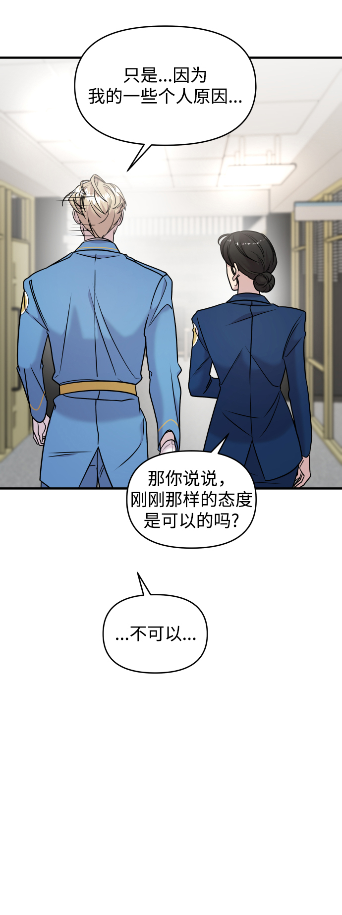 第14话14