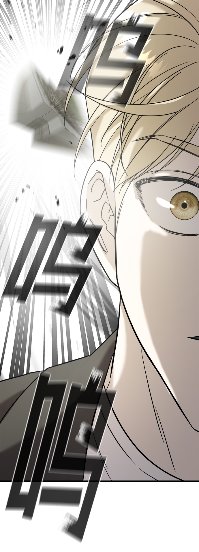 第6话87