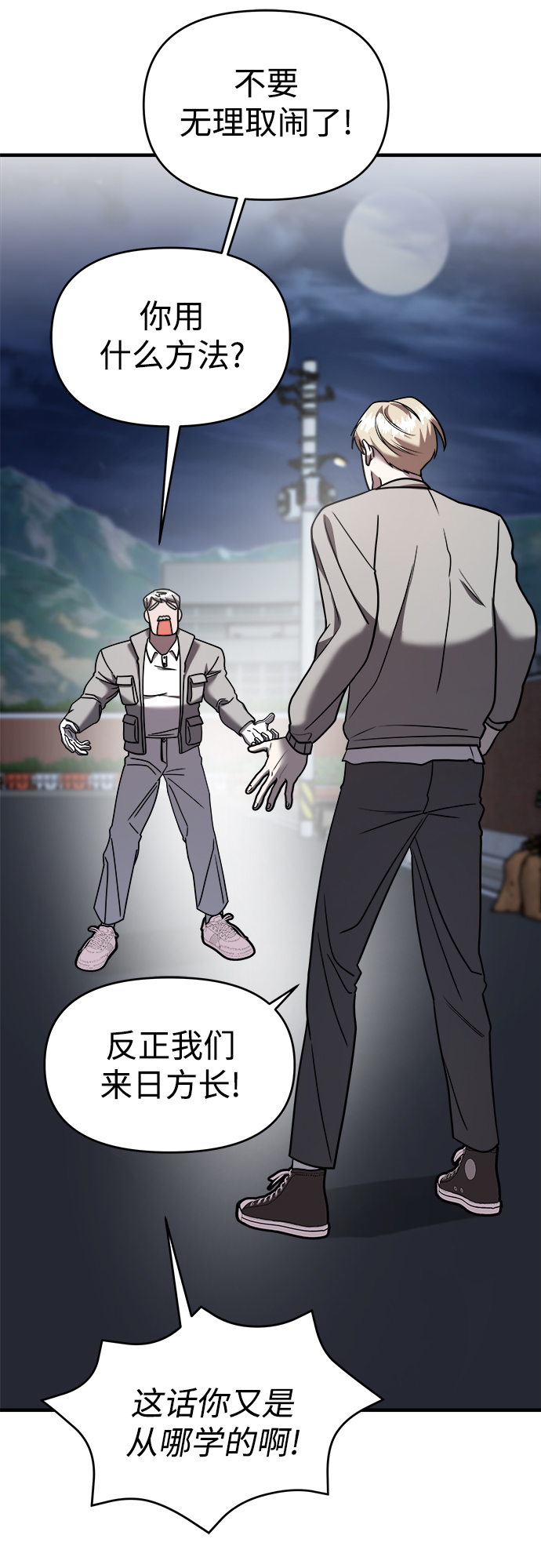 第19话71