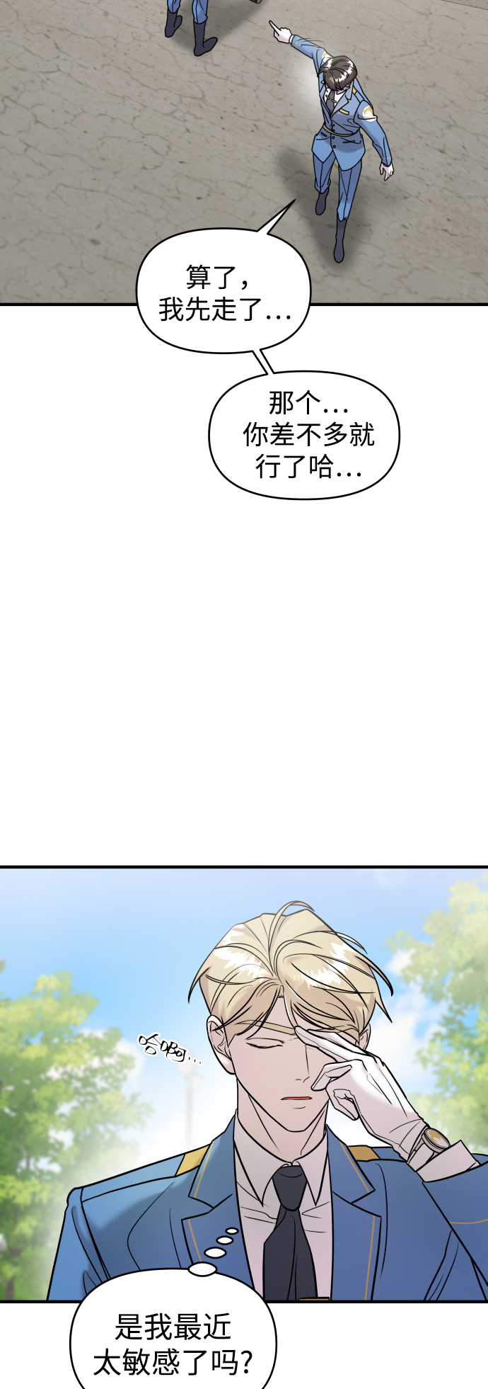 第11话32