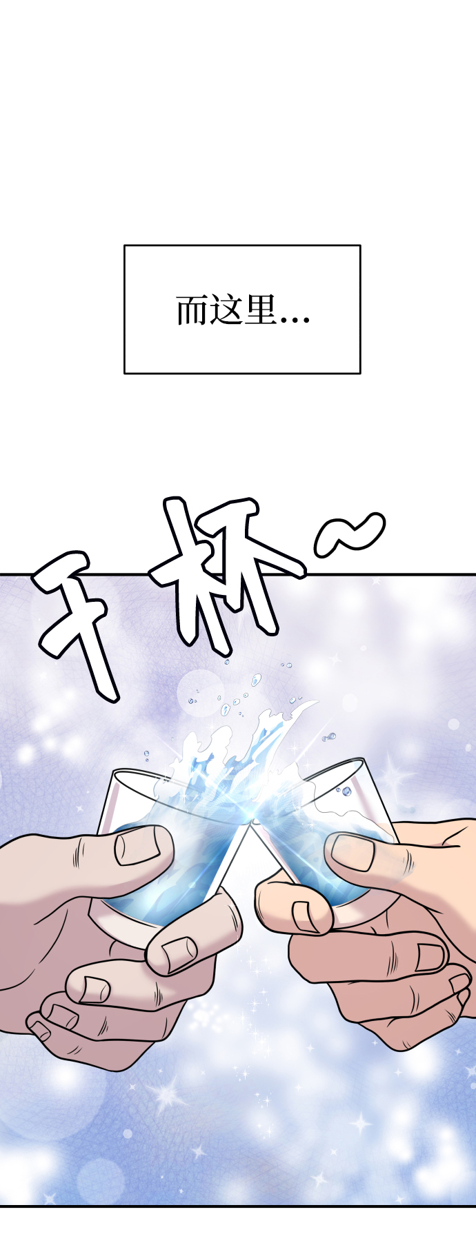 第18话5