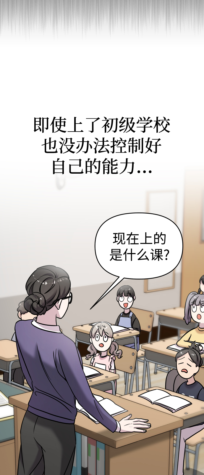 第10话32