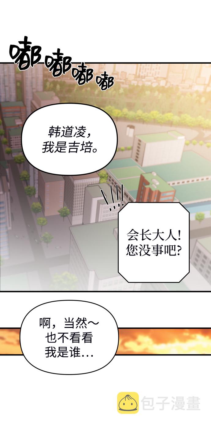 第8话58