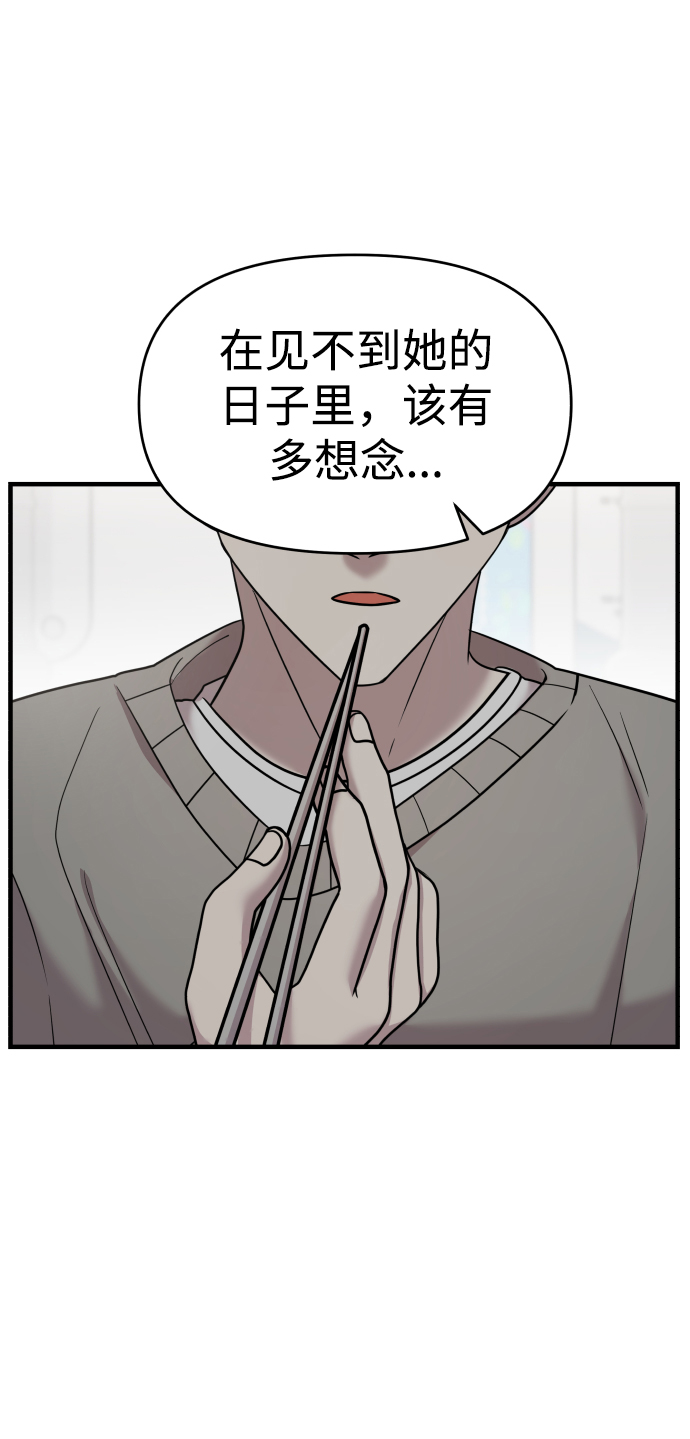 第18话90