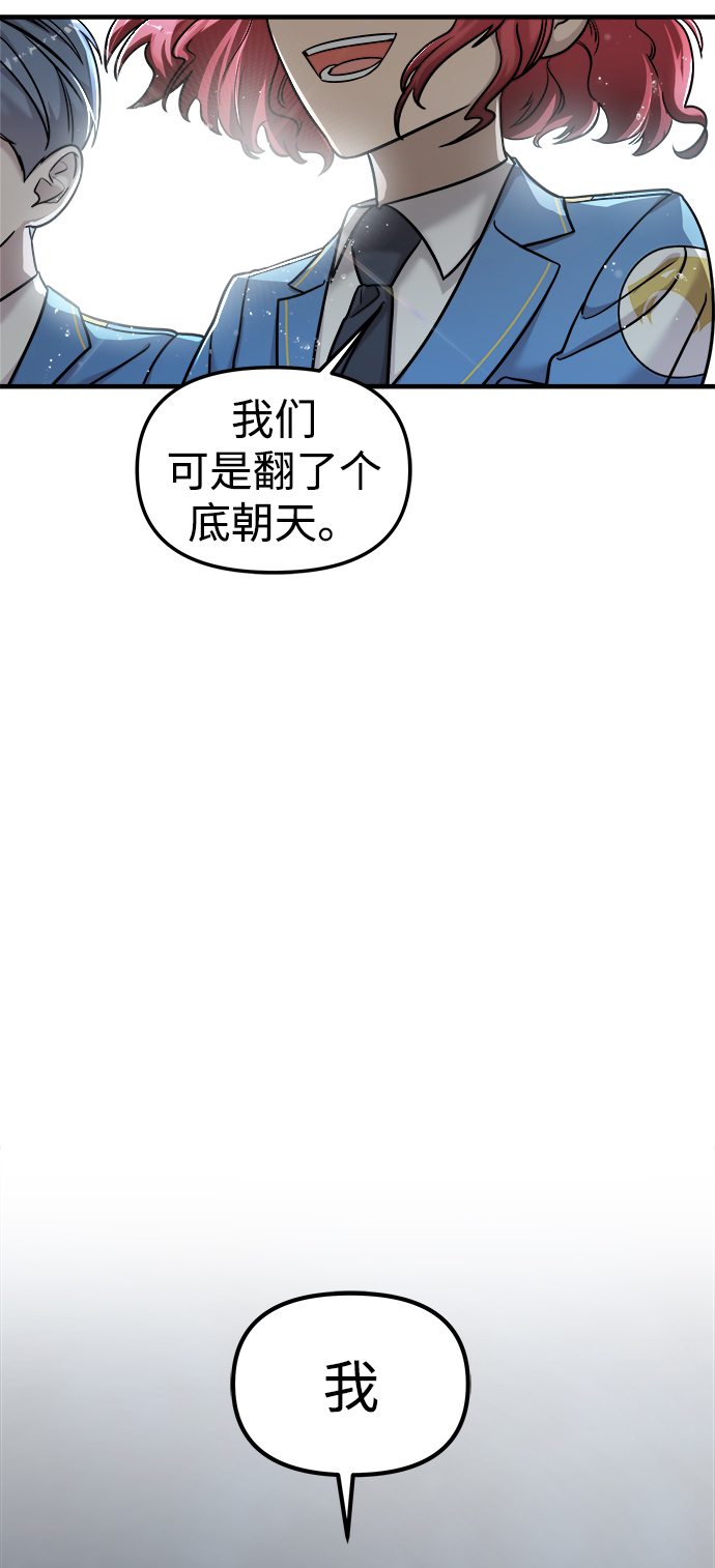 第10话7