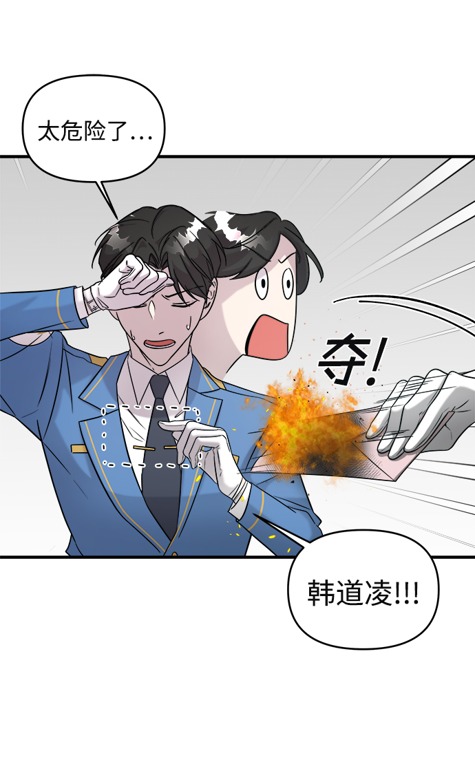 第4话86