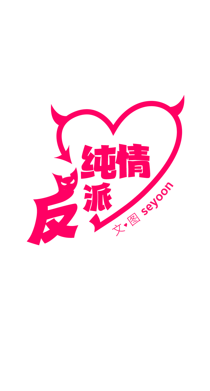 第12话19