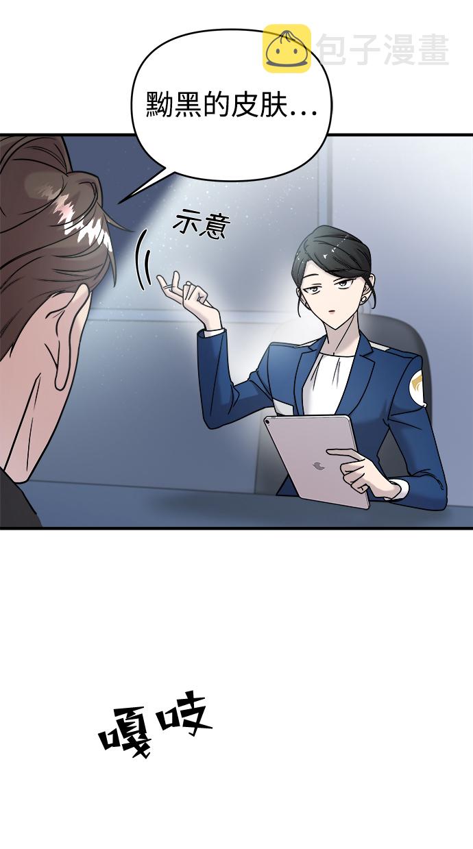 第13话26