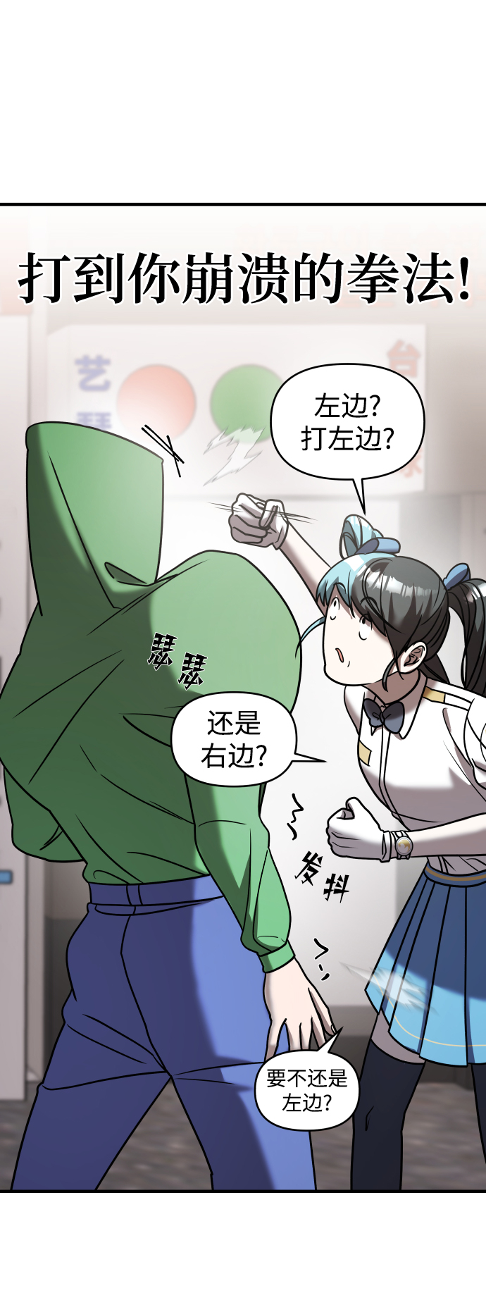 第15话72