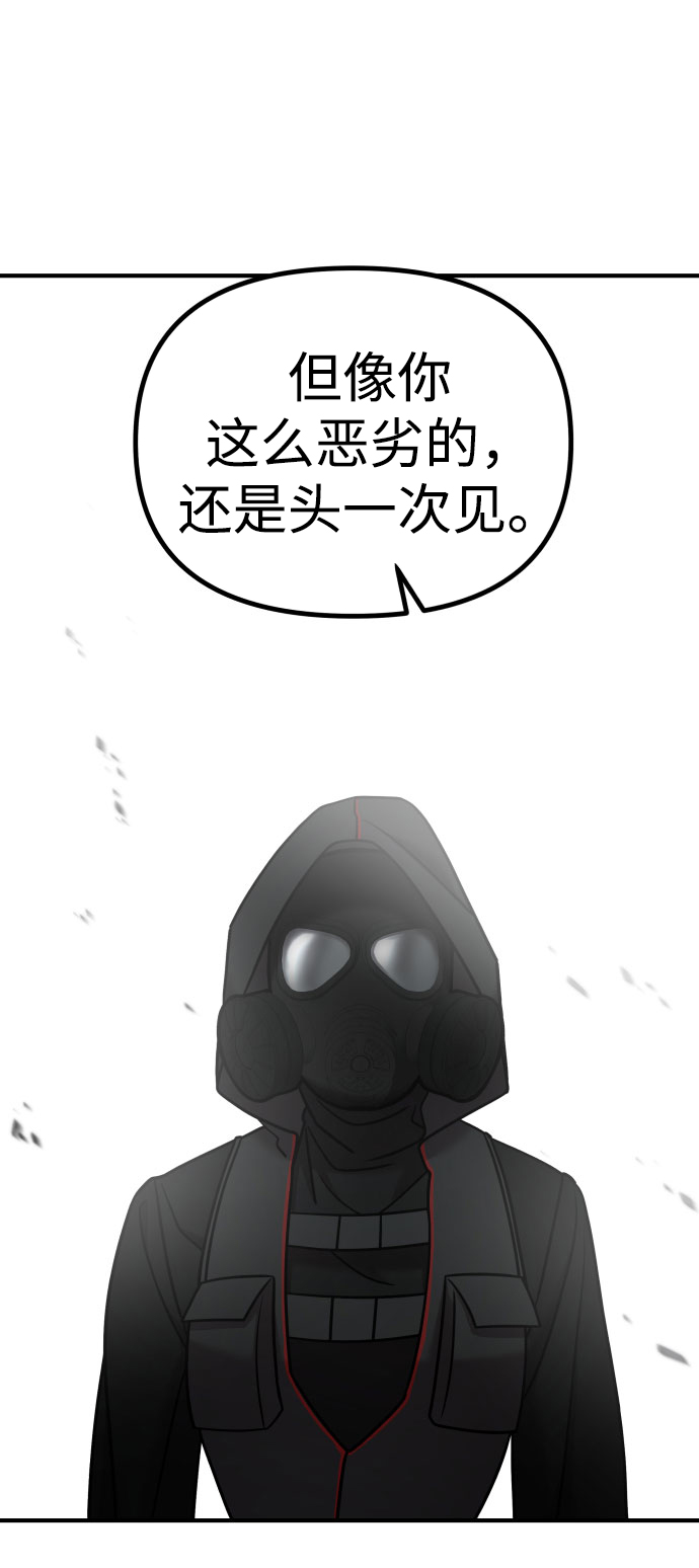 第17话122