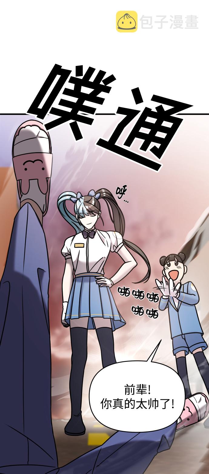 第15话74