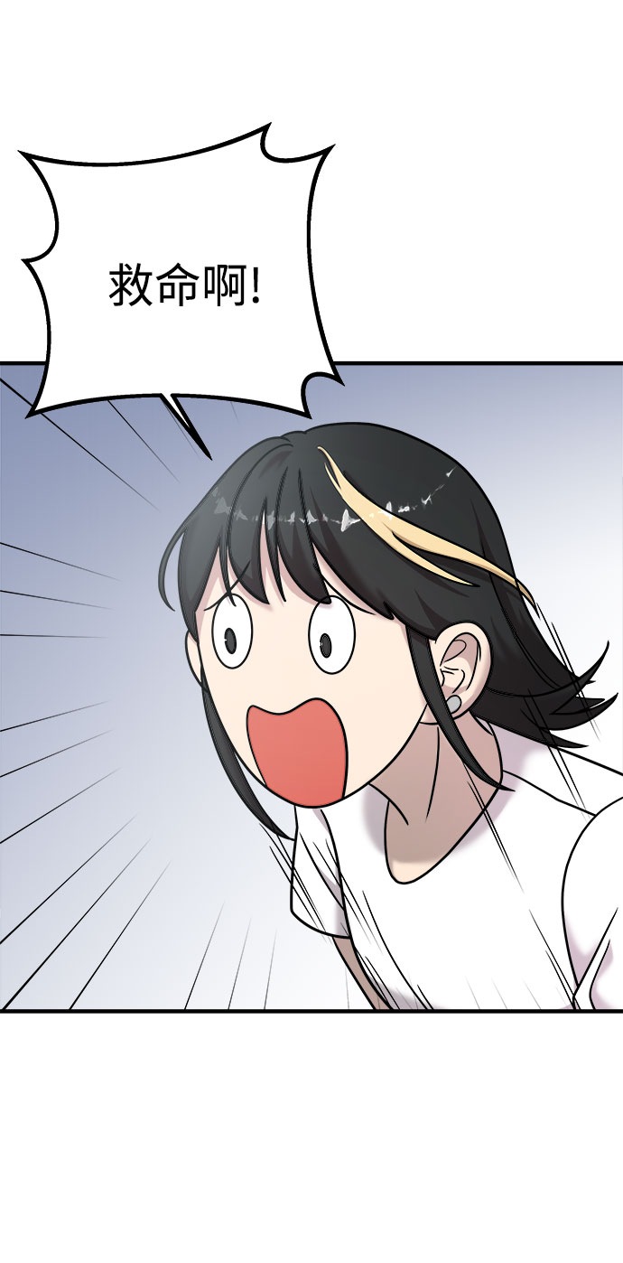 第16话6