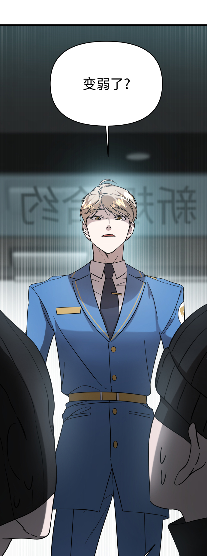 第3话82