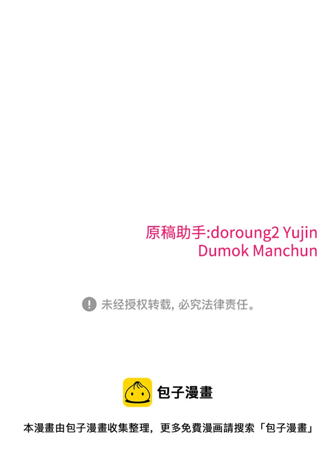 第11话94