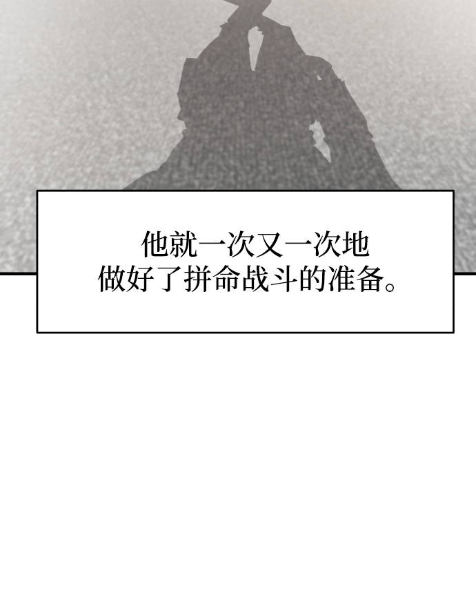 第8话98