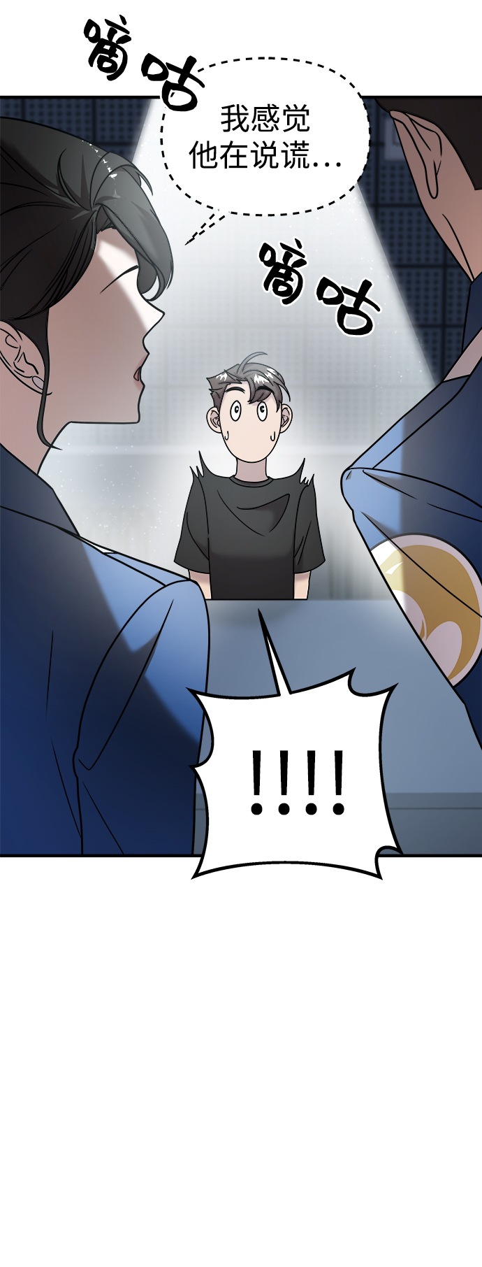 第13话27